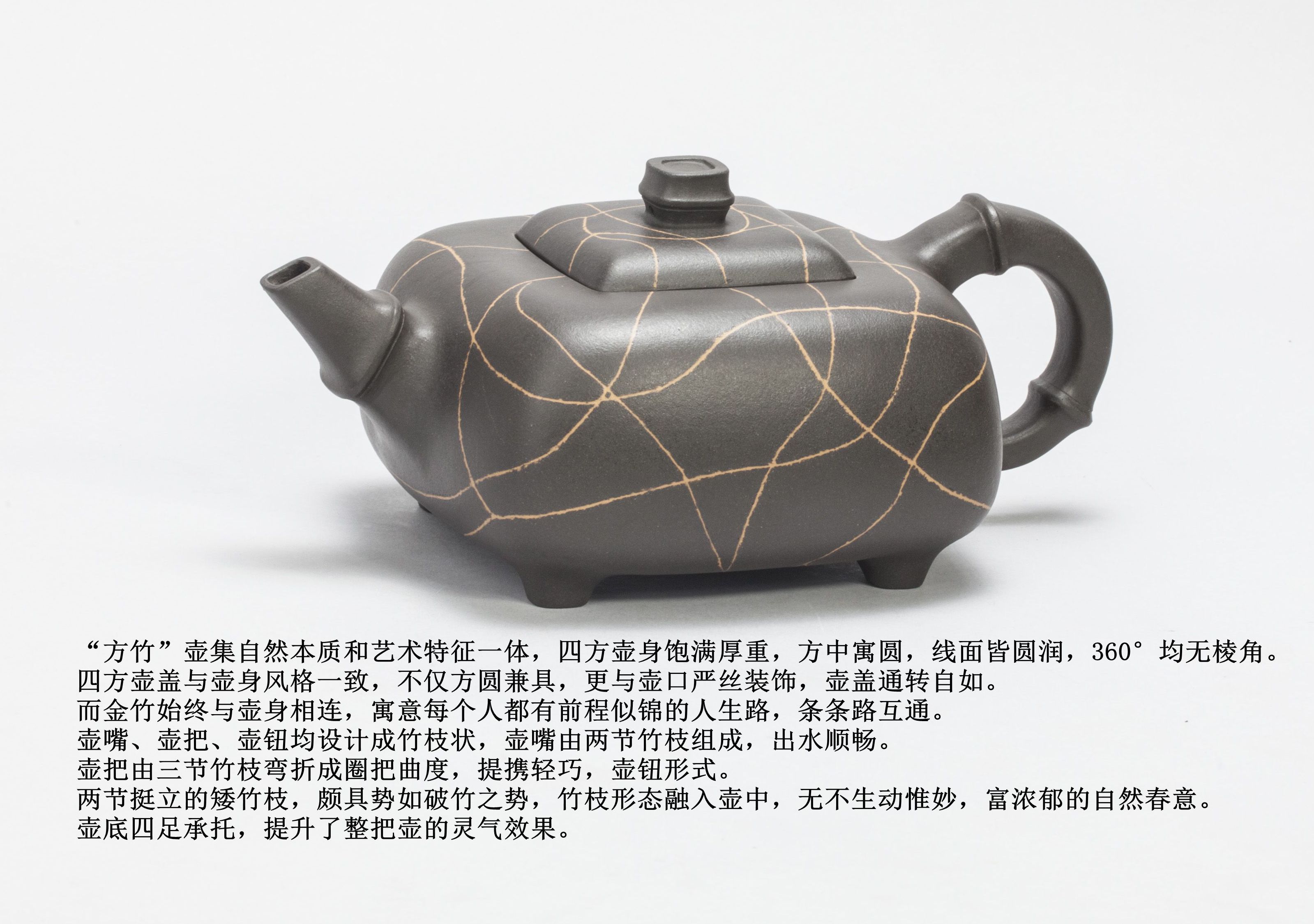方竹.jpg