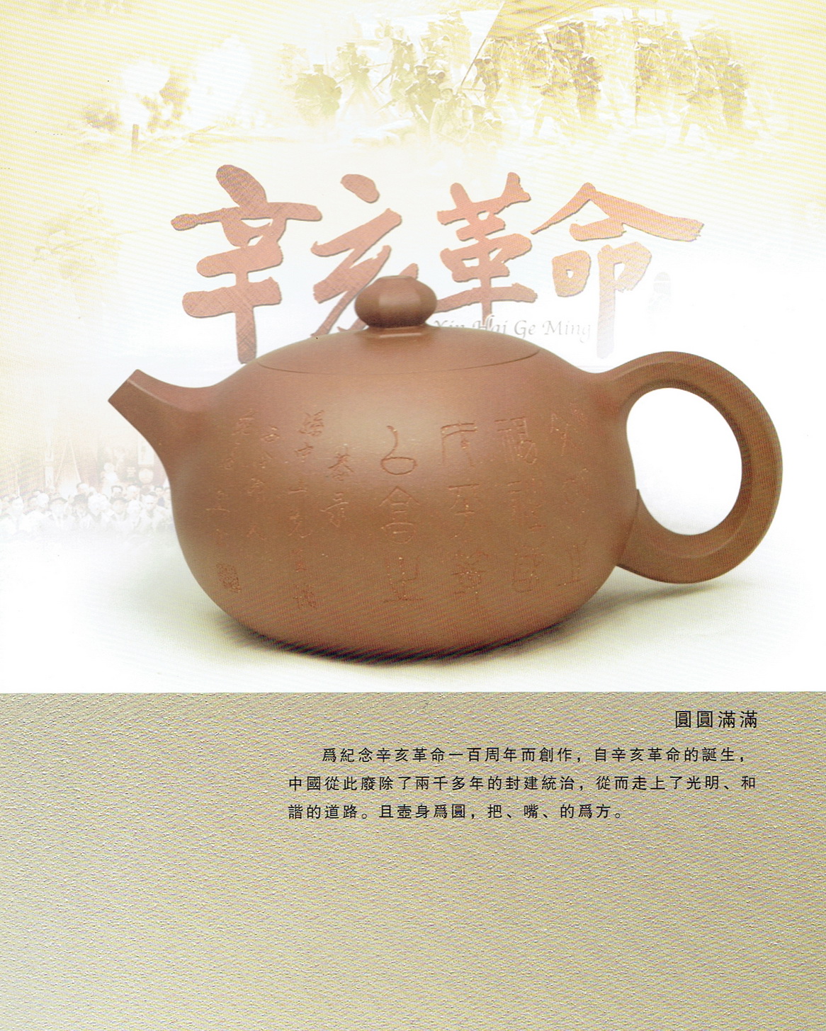 圆圆满满.jpg