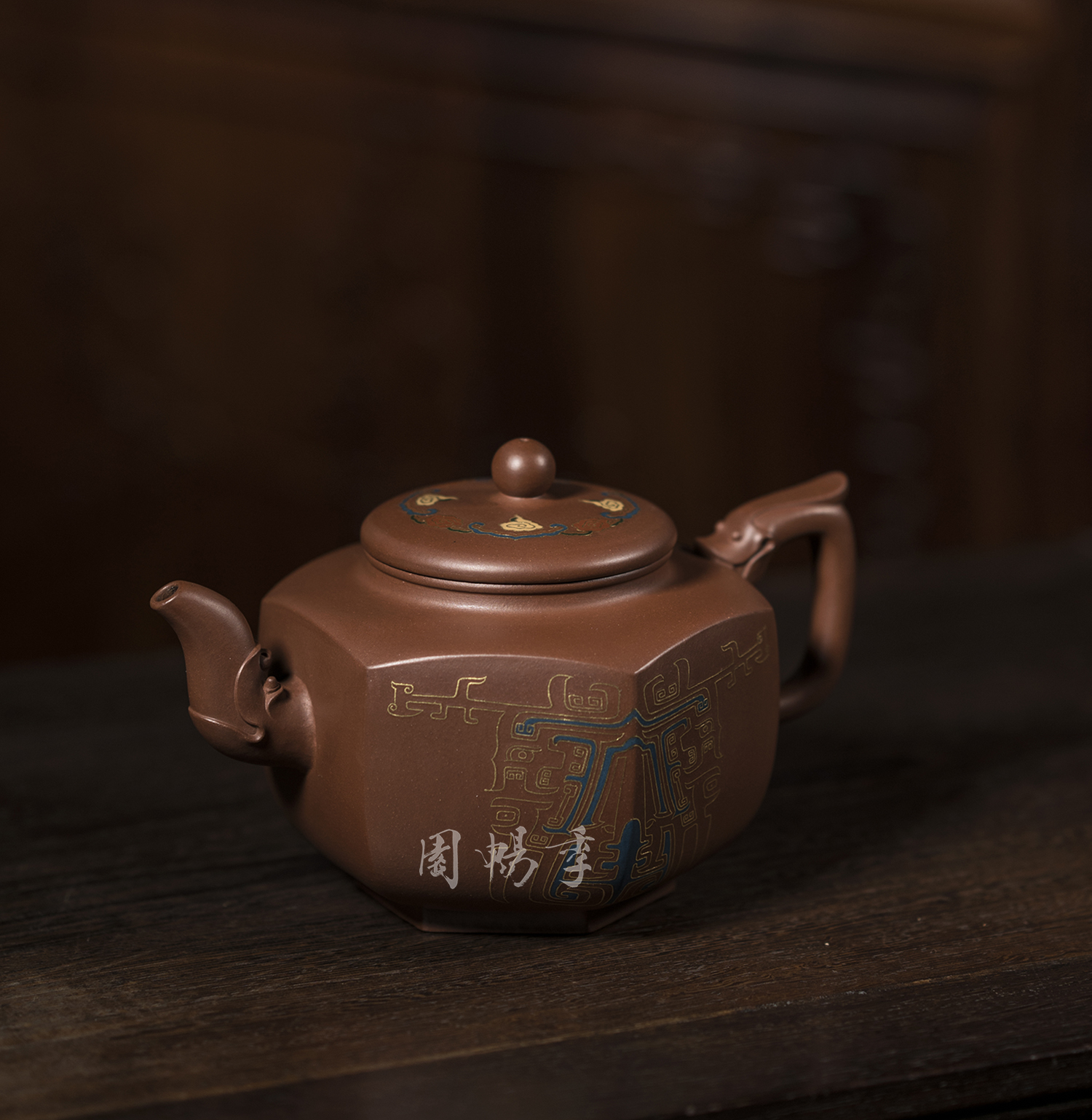 龙行天下2 2.jpg