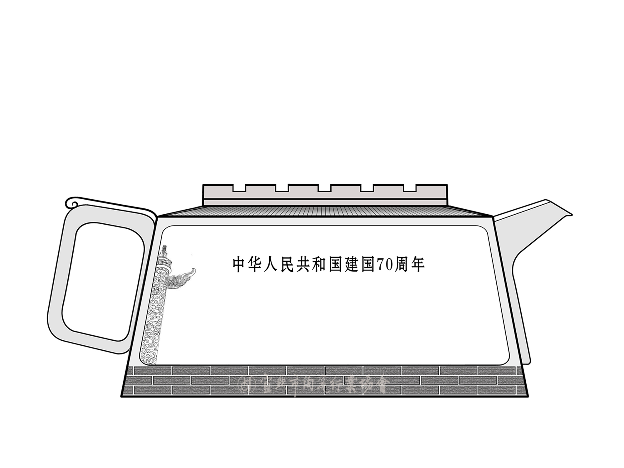建国70周年反面2.jpg