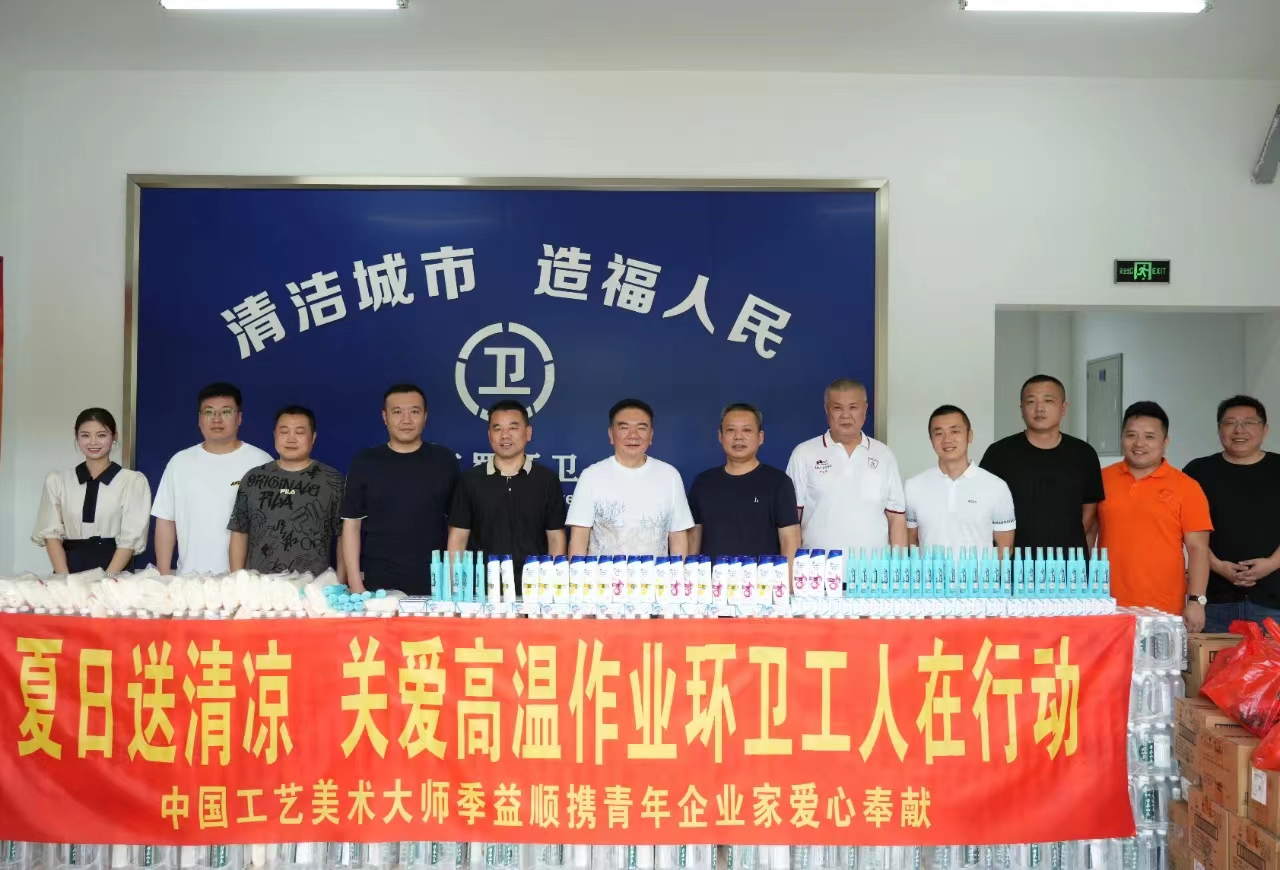 微信图片_20240903110611.jpg