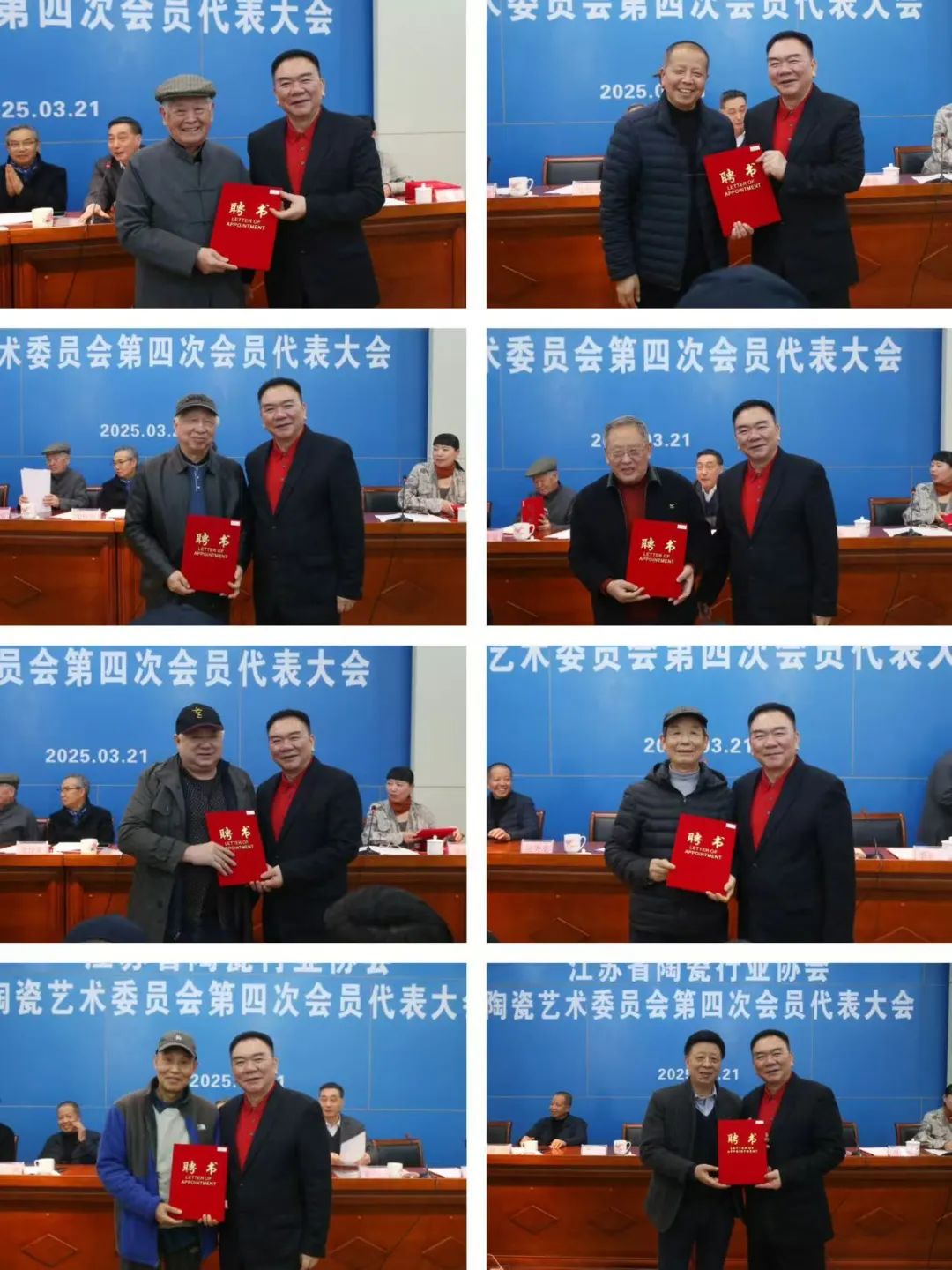 微信图片_20250322140346.jpg